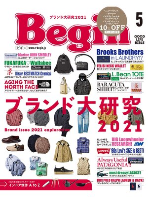 cover image of Begin: May 2021 No.390